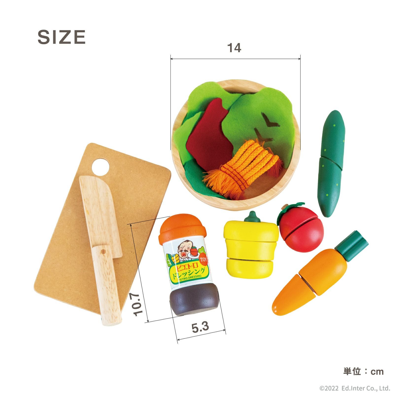 ままごと ピエトロドレッシング サラダセット 知育玩具 木のおもちゃ GENI