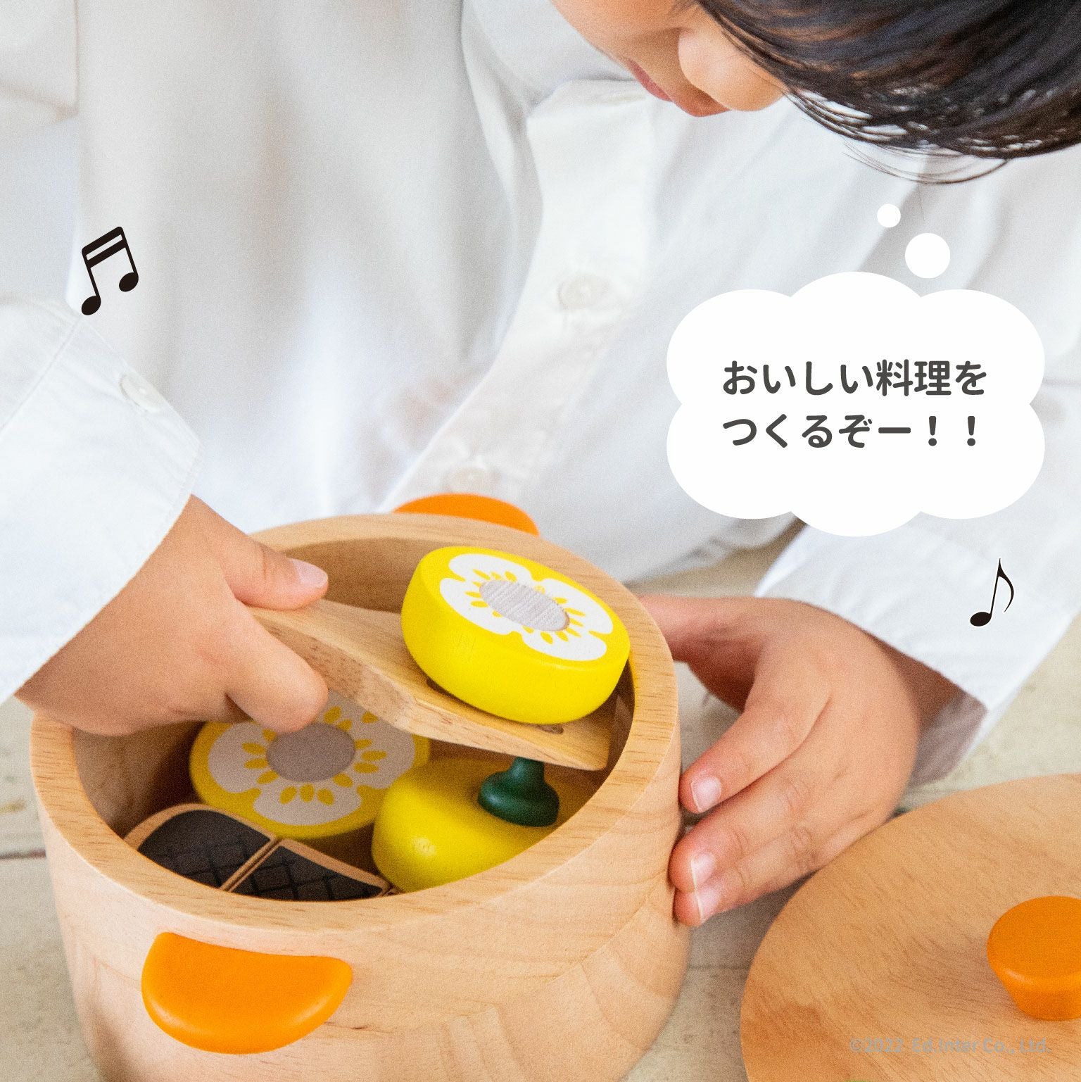 とれたて パプリカ 知育玩具 木のおもちゃ GENI