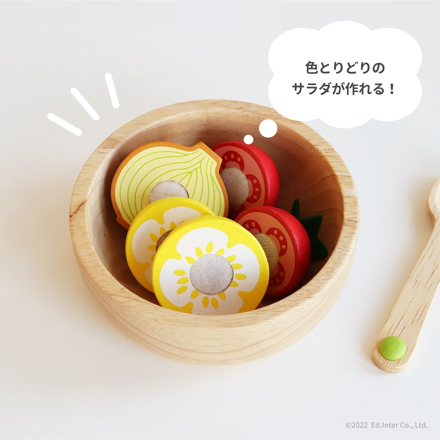 とれたて パプリカ 知育玩具 木のおもちゃ GENI