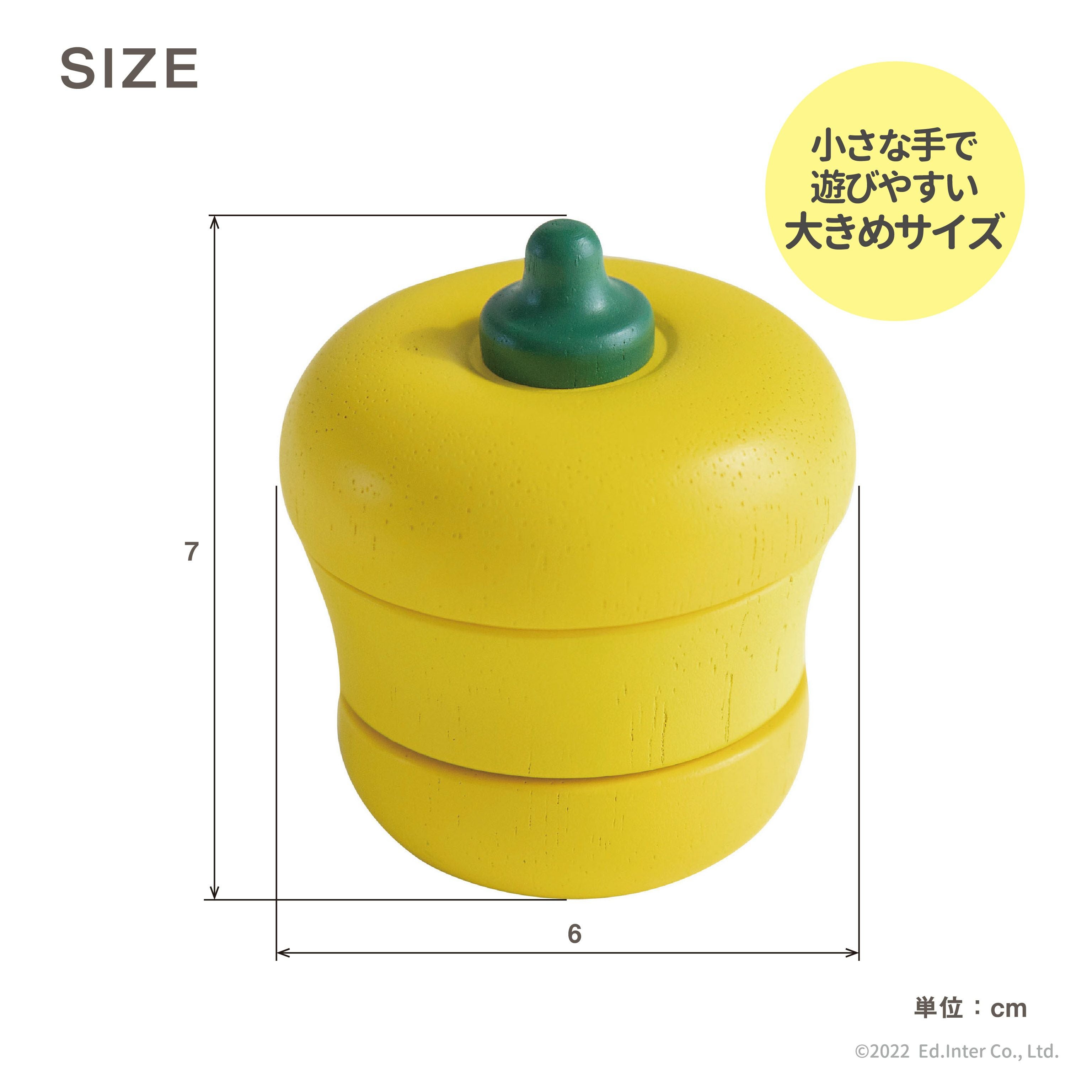 とれたて パプリカ 知育玩具 木のおもちゃ GENI