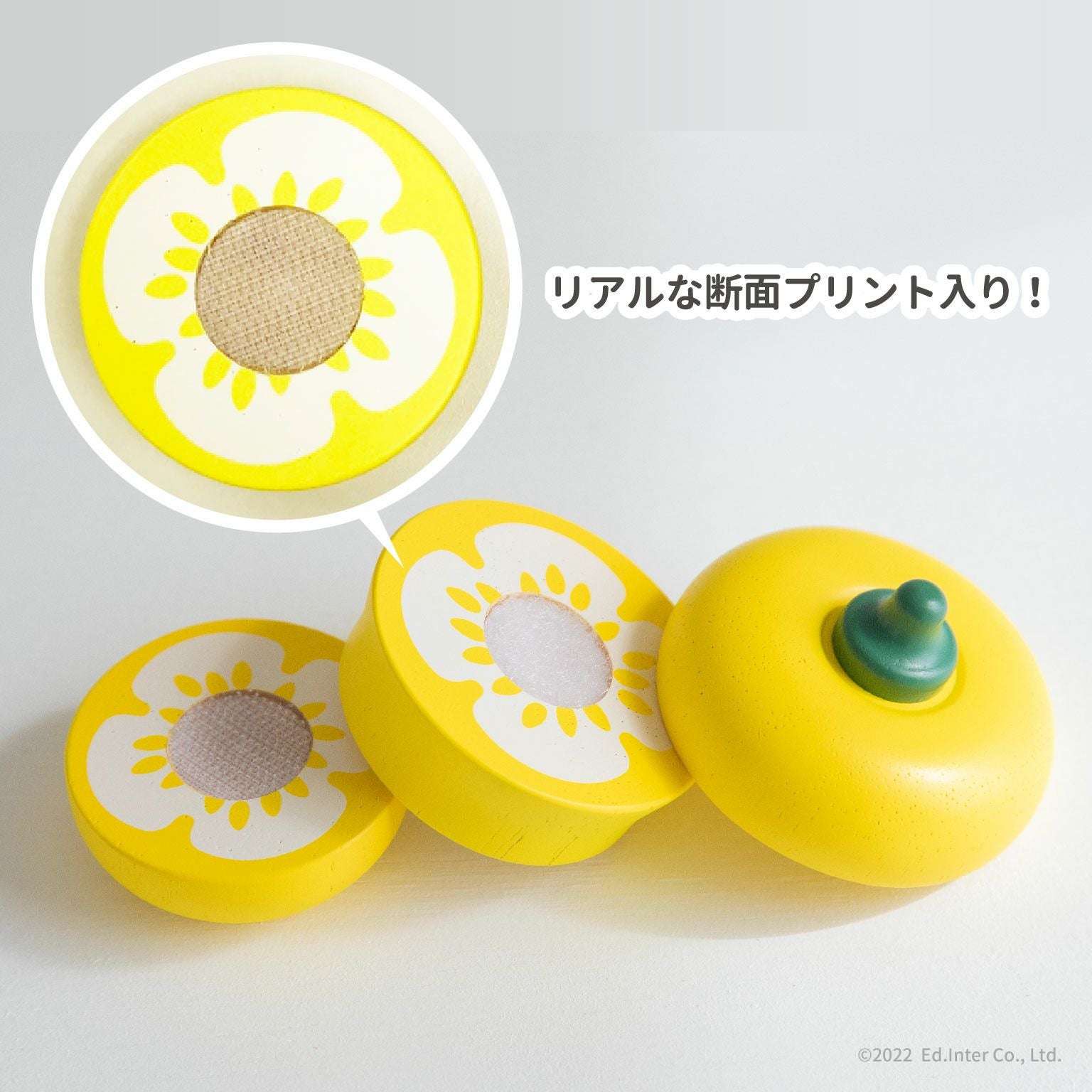 とれたて パプリカ 知育玩具 木のおもちゃ GENI