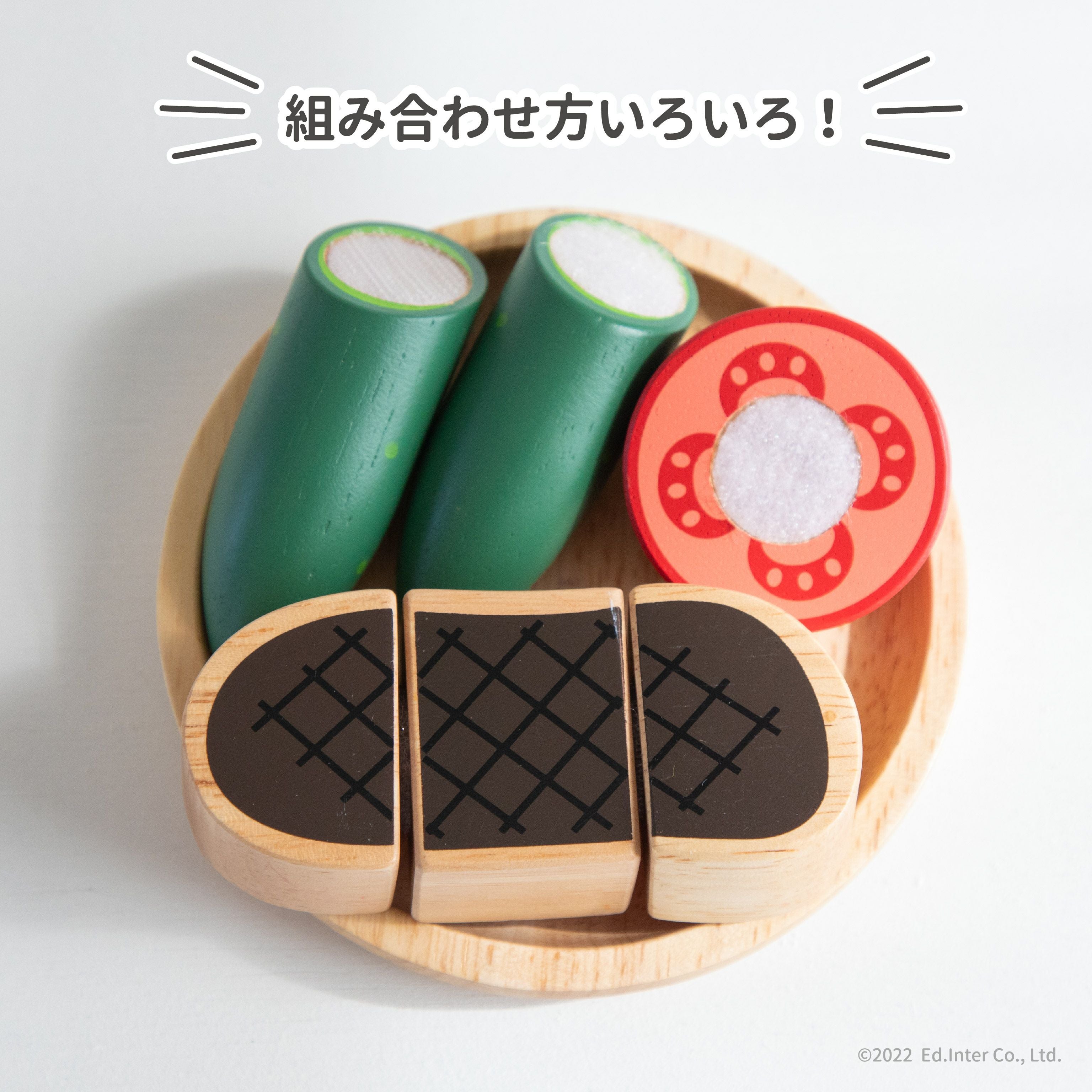 とれたて きゅうり 知育玩具 木のおもちゃ GENI