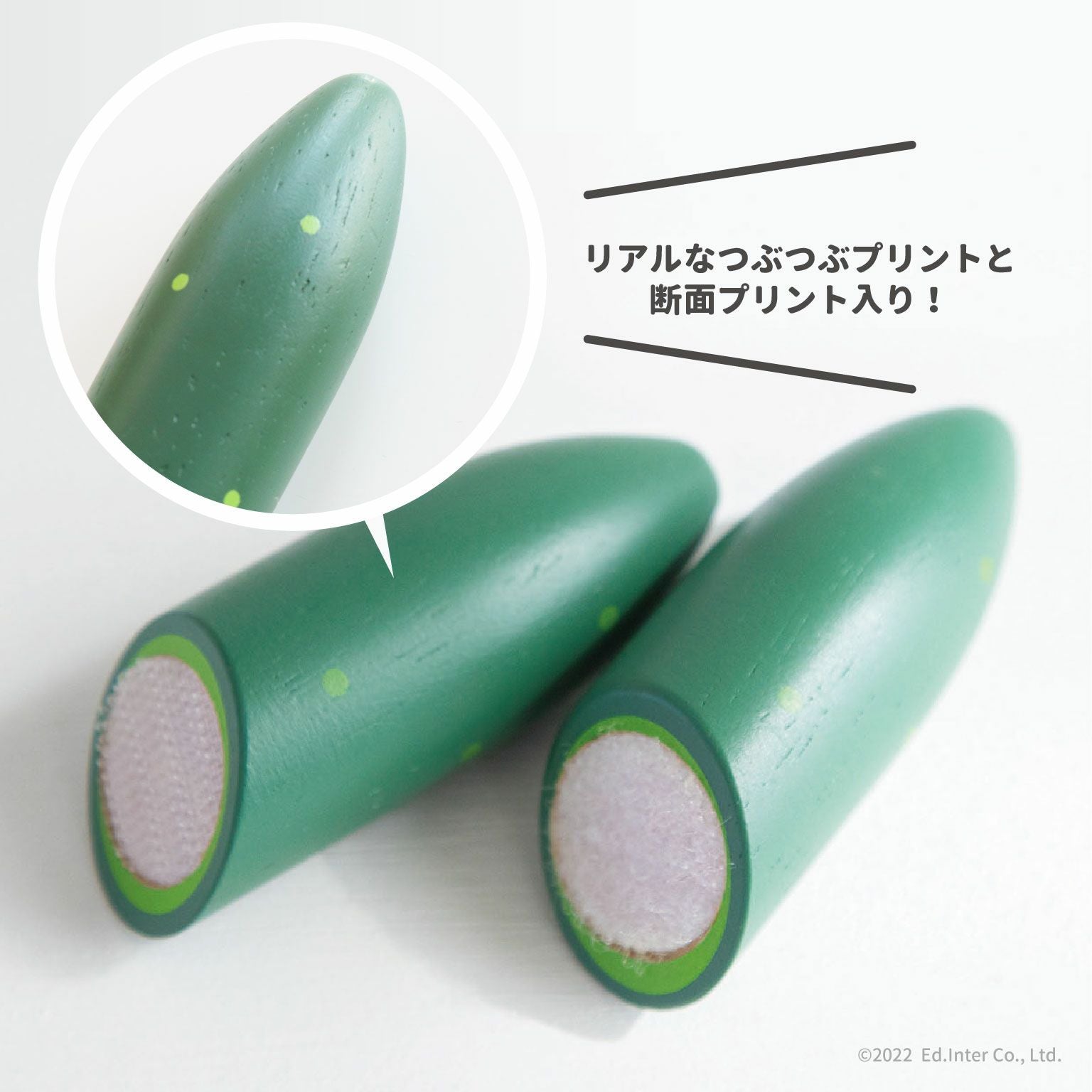 とれたて きゅうり 知育玩具 木のおもちゃ GENI