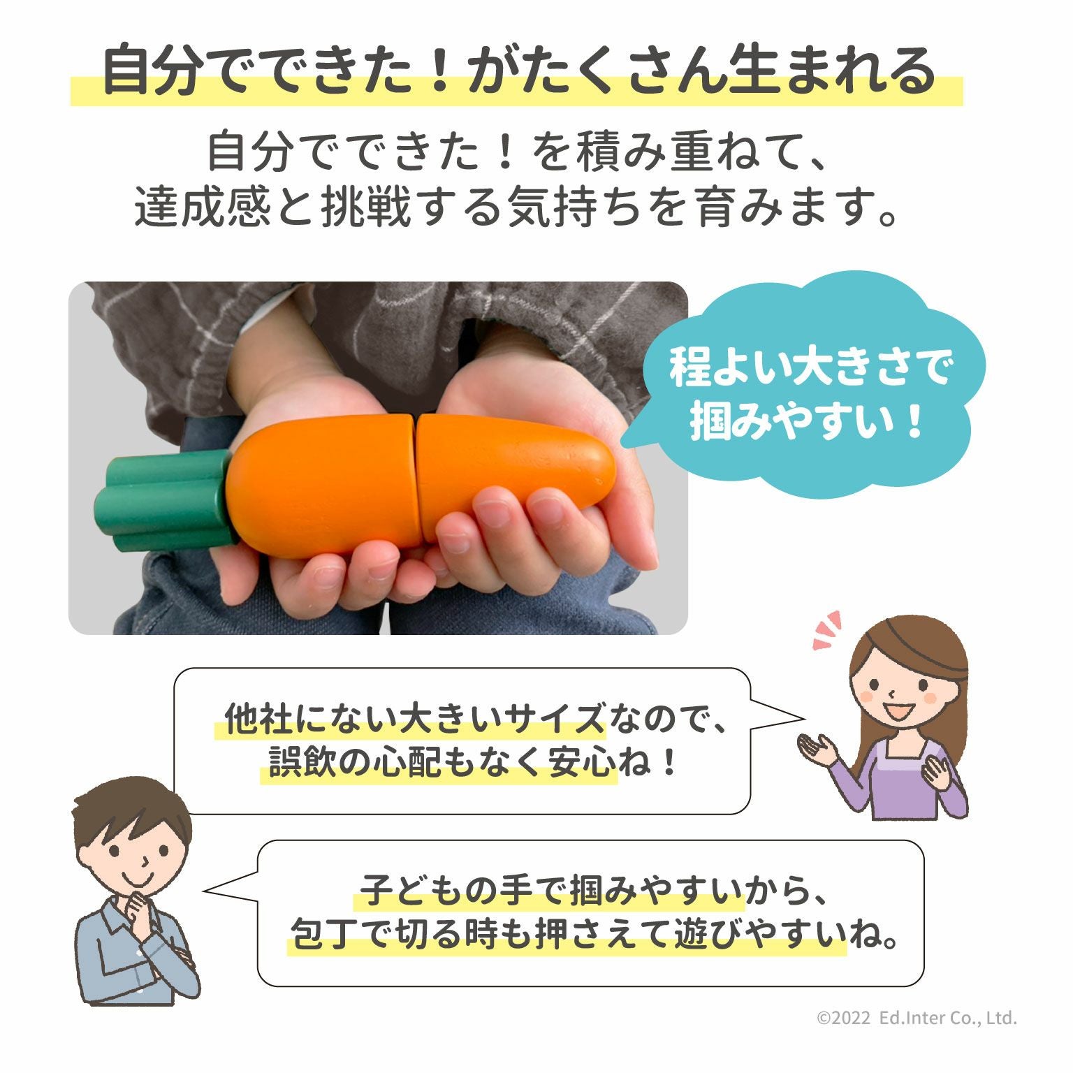 とれたて きゅうり 知育玩具 木のおもちゃ GENI