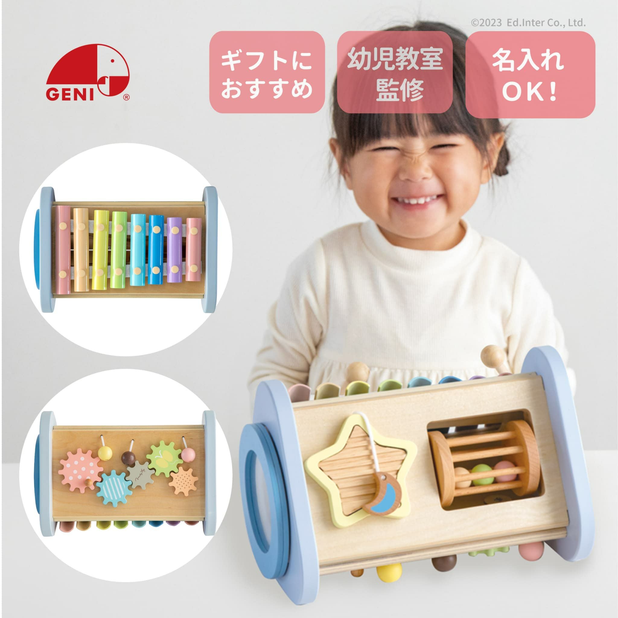 ティンクルシンフォニー｜GENI[ジェニ]公式オンラインショップ