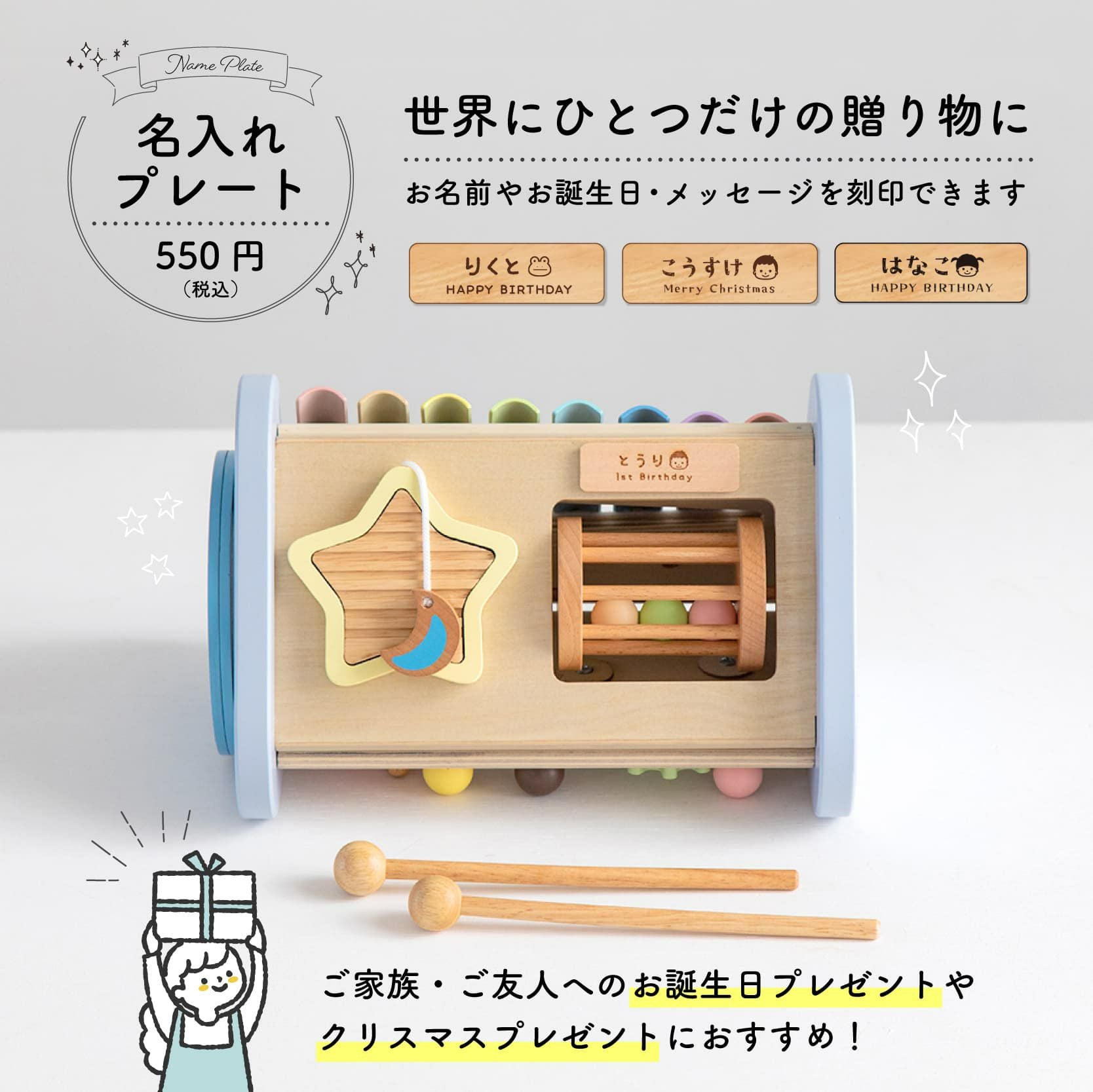 ティンクルシンフォニー｜GENI[ジェニ]公式オンラインショップ