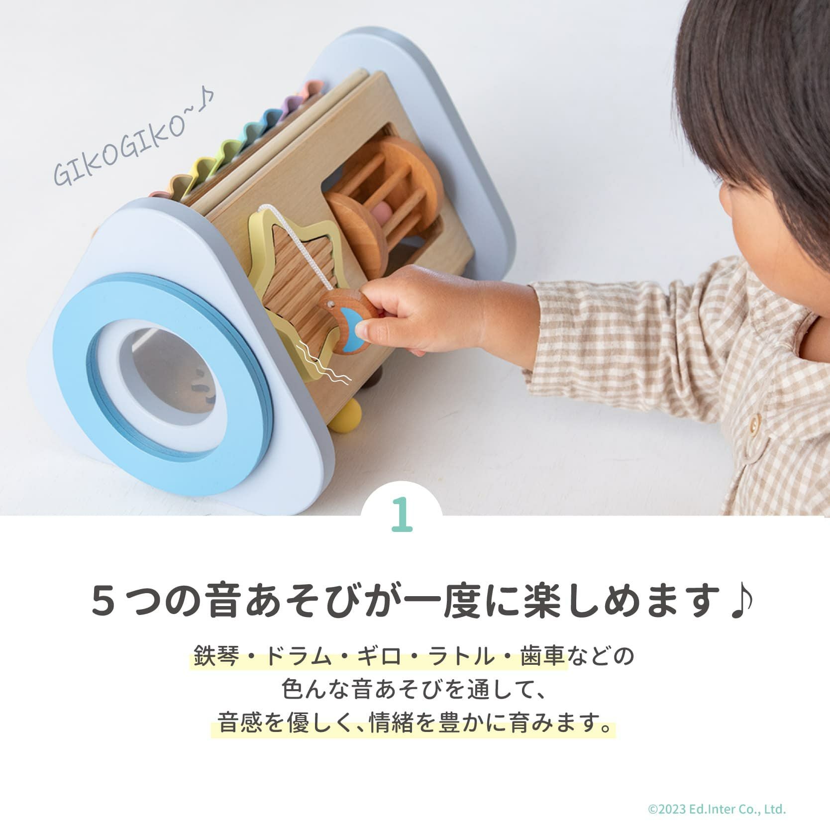 ティンクルシンフォニー｜GENI[ジェニ]公式オンラインショップ