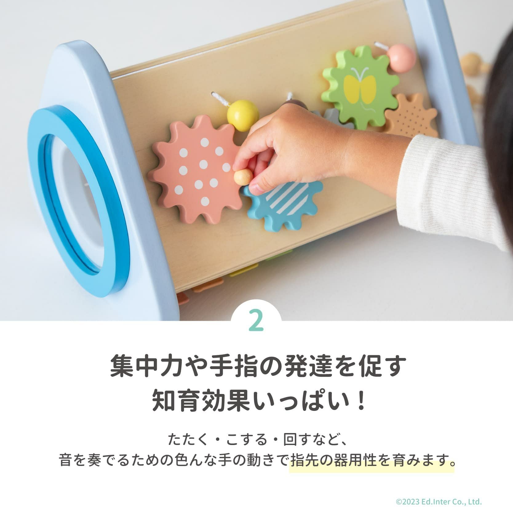 ティンクルシンフォニー｜GENI[ジェニ]公式オンラインショップ