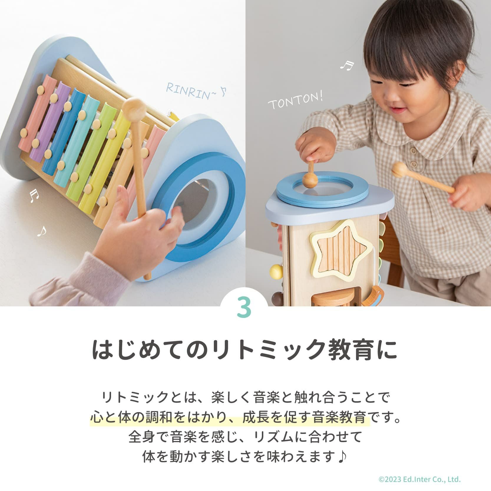 ティンクルシンフォニー｜GENI[ジェニ]公式オンラインショップ