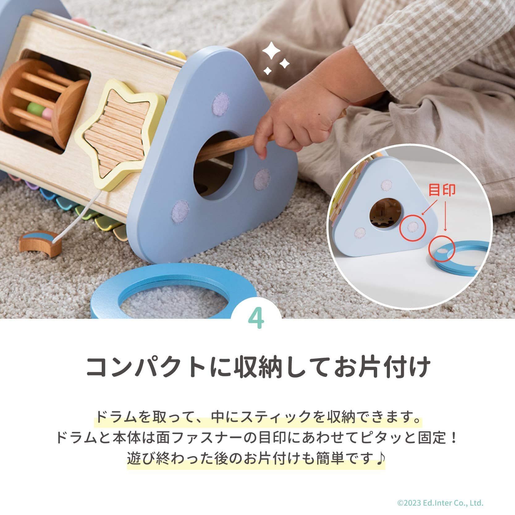 ティンクルシンフォニー｜GENI[ジェニ]公式オンラインショップ