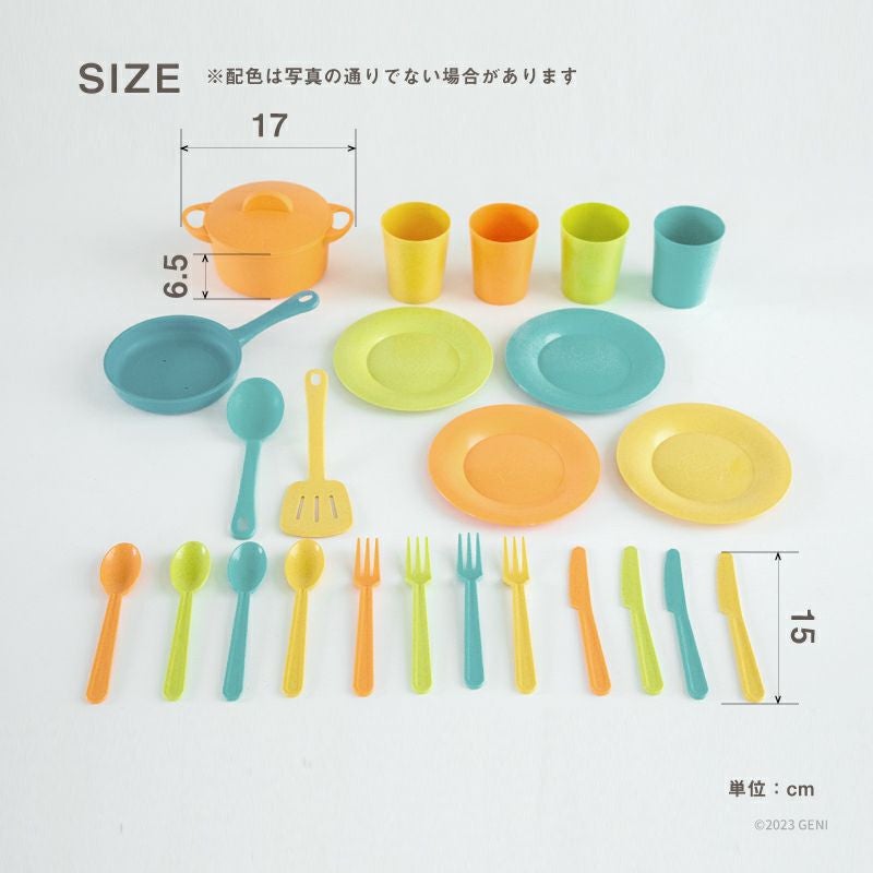 ecomugi ( エコムギ ) COOKING POT SET クッキングポットセット 知育
