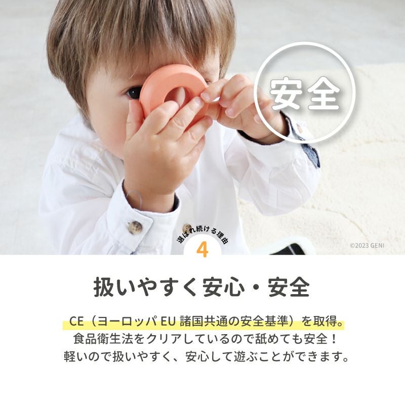 ecomugi ( エコムギ ) PICNIC PARTY SET ピクニックパーティーセット