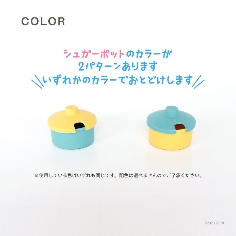 ecomugi ( エコムギ ) PICNIC PARTY SET ピクニックパーティーセット
