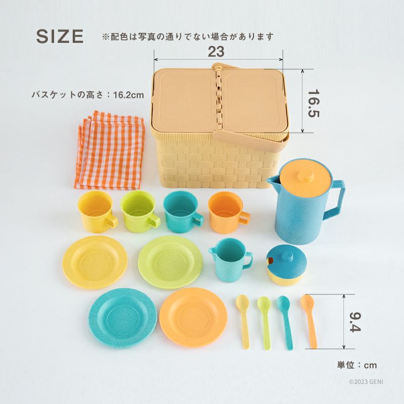 ecomugi ( エコムギ ) PICNIC PARTY SET ピクニックパーティーセット