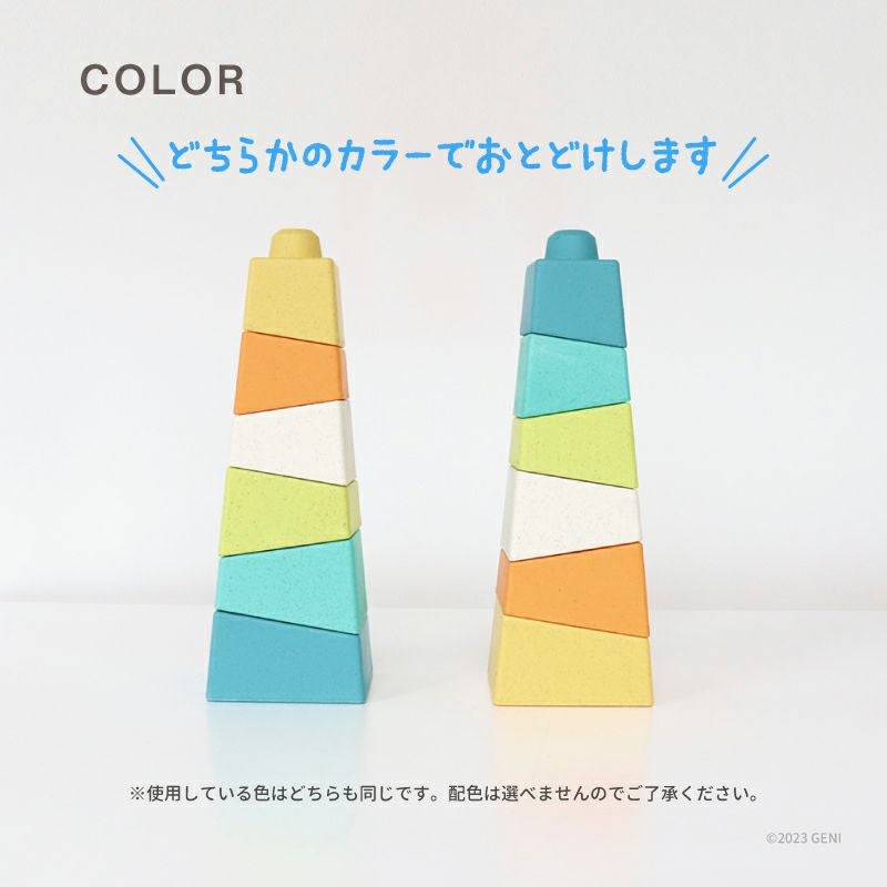 ecomugi ( エコムギ ) STACKING TOWER BLOCK スタッキングタワー