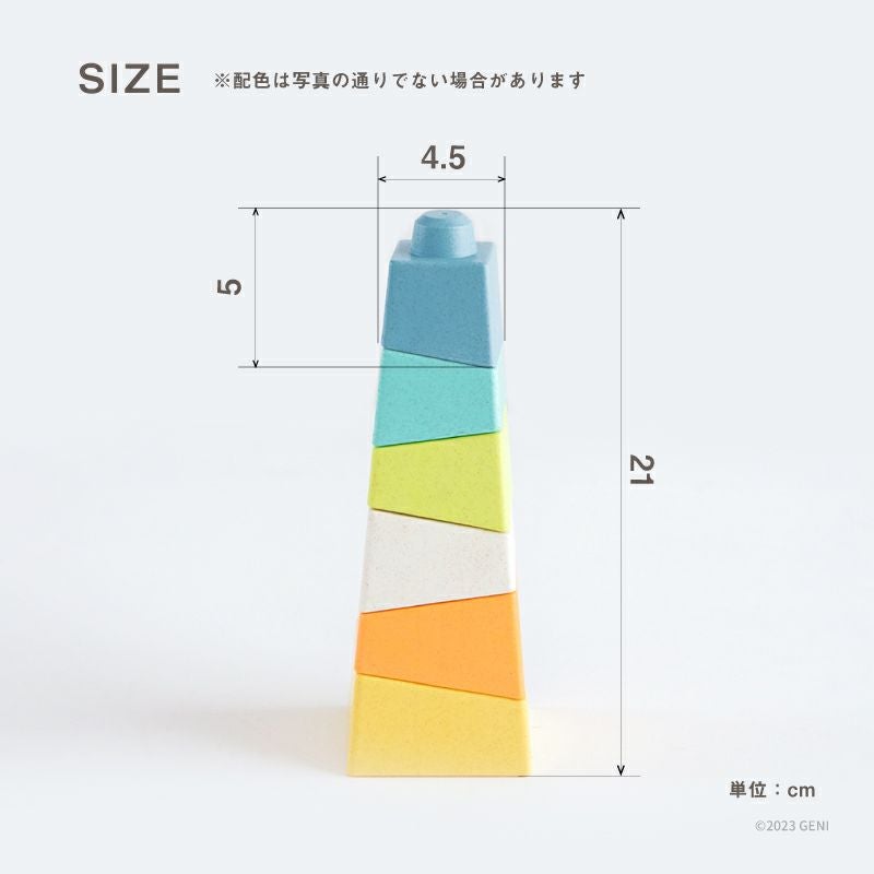 ecomugi ( エコムギ ) STACKING TOWER BLOCK スタッキングタワー