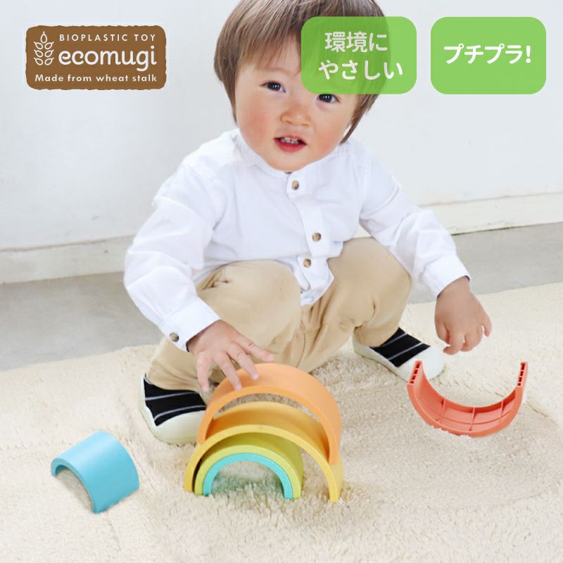 水あそび・砂あそび | GENI公式オンラインショップ