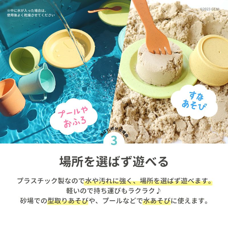 スタッキングタワーレインボー 知育玩具 木のおもちゃ GENI