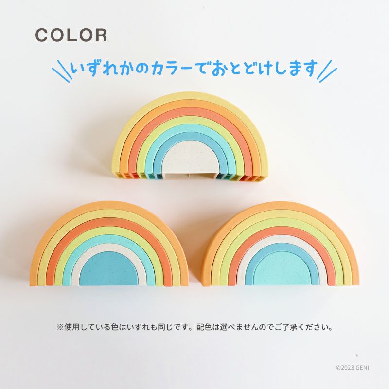 GRIMM'S 木製 知育玩具 レインボー　スタッキングタワー Amazon.co.jp: グリムス GRIMM'S レインボー スタッキングタワー S