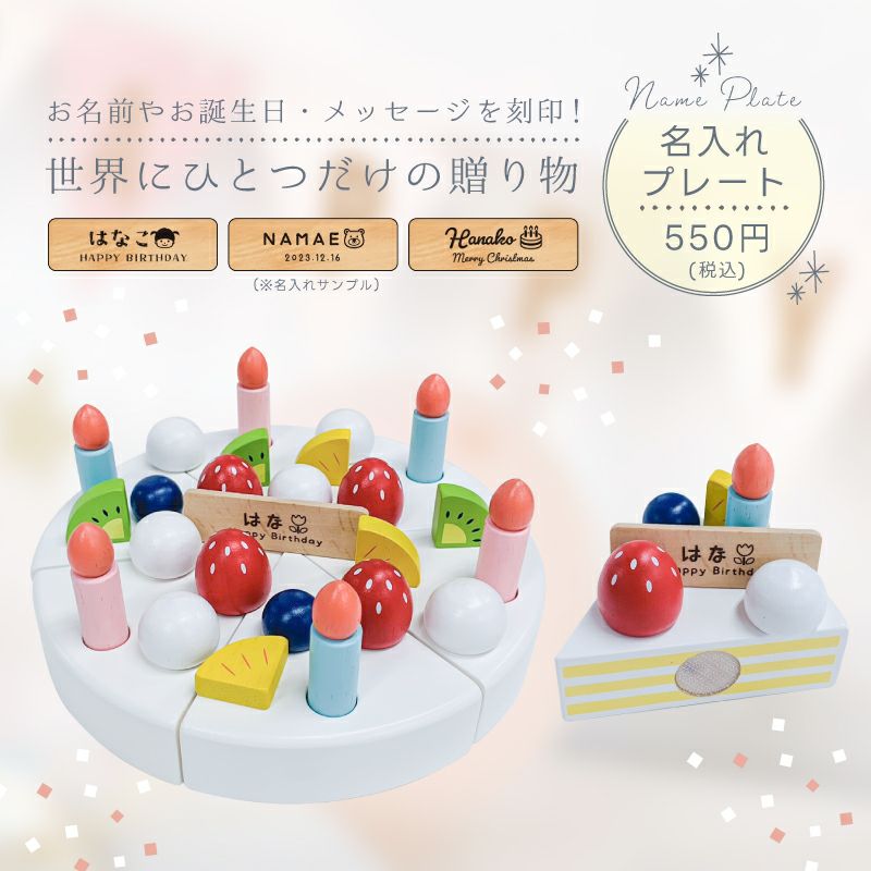 マイフレッシュフルーツケーキ｜GENI[ジェニ]公式