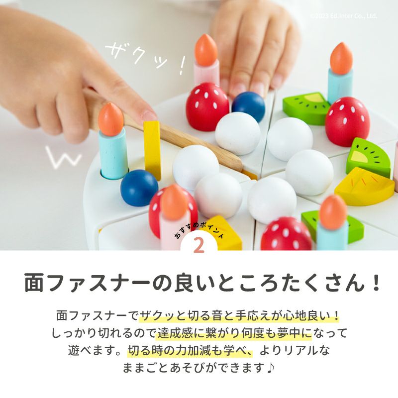 マイフレッシュフルーツケーキ｜GENI[ジェニ]公式