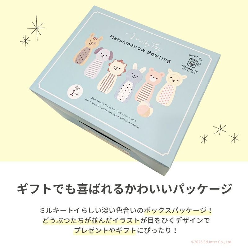 マシュマロボウリング｜GENI[ジェニ]公式オンラインショップ