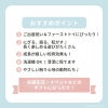マシュマロボウリング