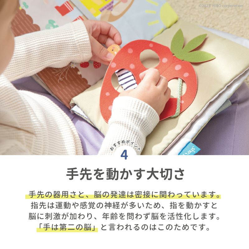 うさぎのアクティビティブック｜GENI[ジェニ]公式通販