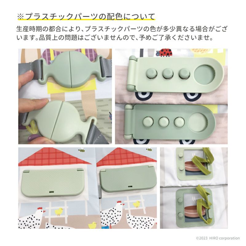 うさぎのアクティビティブック｜GENI[ジェニ]公式通販