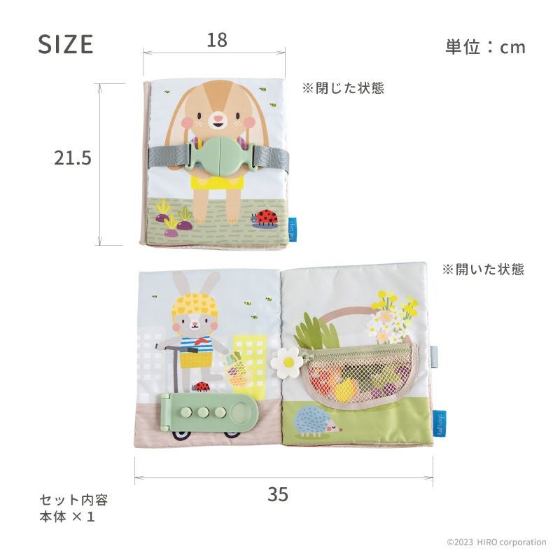 うさぎのアクティビティブック｜GENI[ジェニ]公式通販