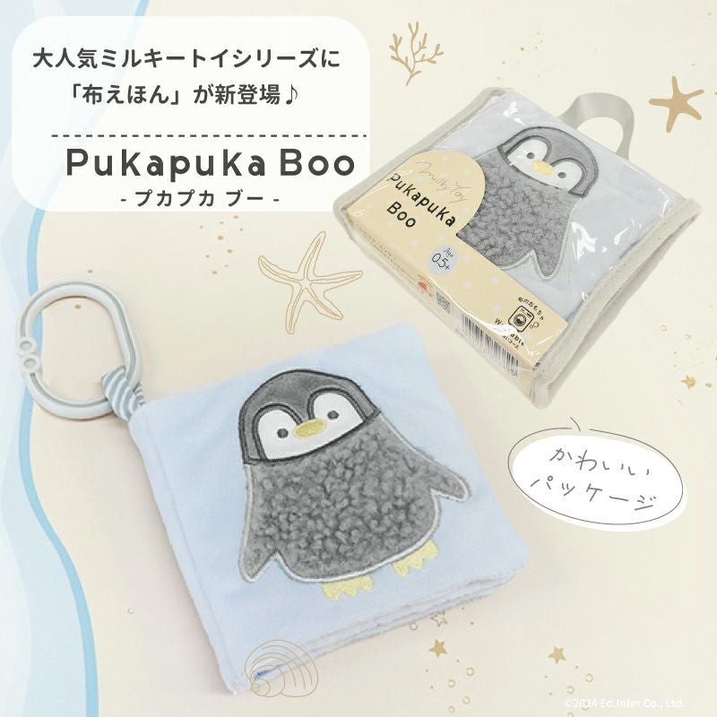 Pukapuka Boo-プカプカブー- 知育玩具 木のおもちゃ GENI