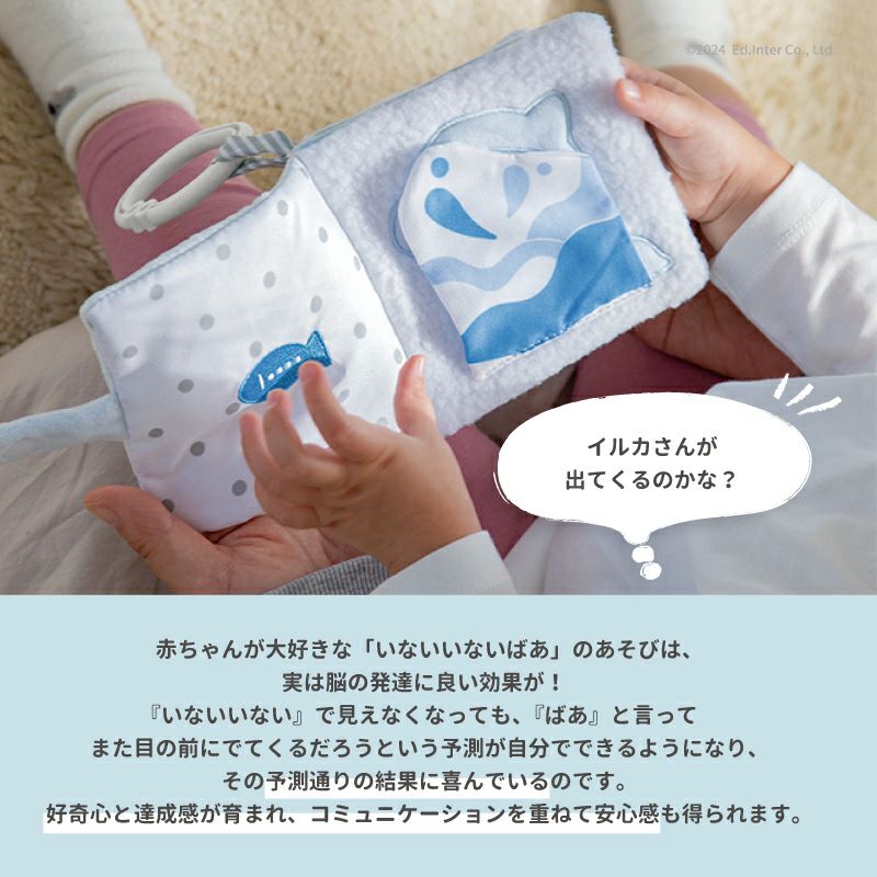 再販可能＊ふかふか刺繍スタイ✳︎peek a boo✳︎ Pukapuka Boo-プカプカブー- 知育玩具 木のおもちゃ GENI