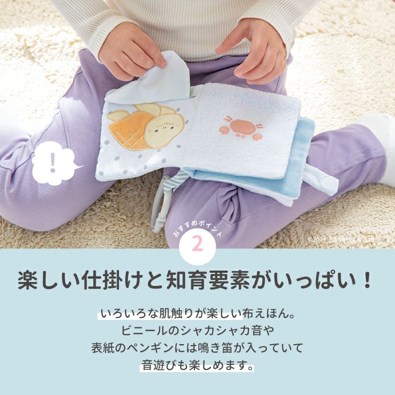 Pukapuka Boo-プカプカブー- 知育玩具 木のおもちゃ GENI