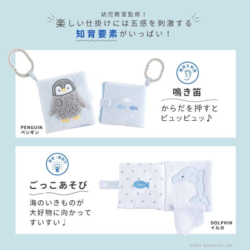 Pukapuka Boo-プカプカブー- 知育玩具 木のおもちゃ GENI