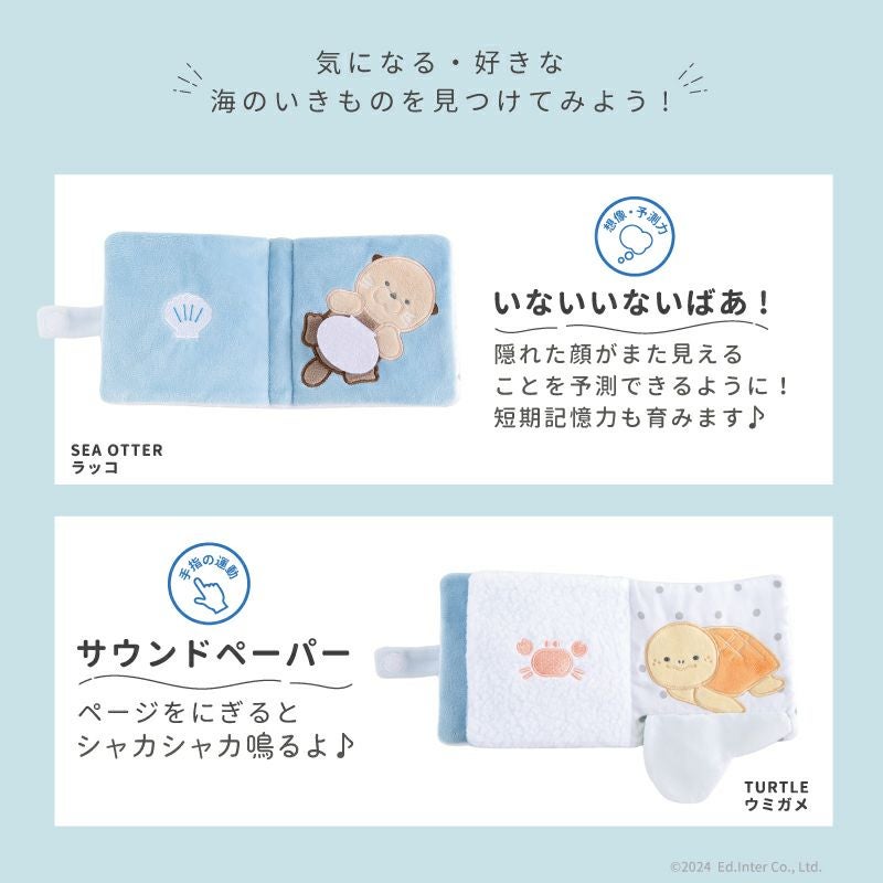 Pukapuka Boo-プカプカブー- 知育玩具 木のおもちゃ GENI