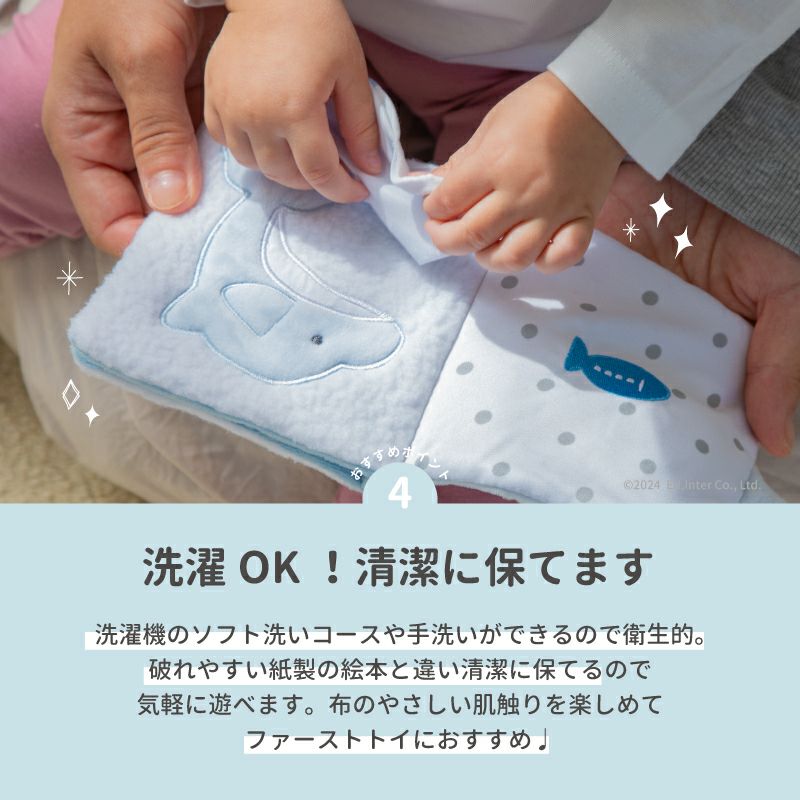 Pukapuka Boo-プカプカブー- 知育玩具 木のおもちゃ GENI