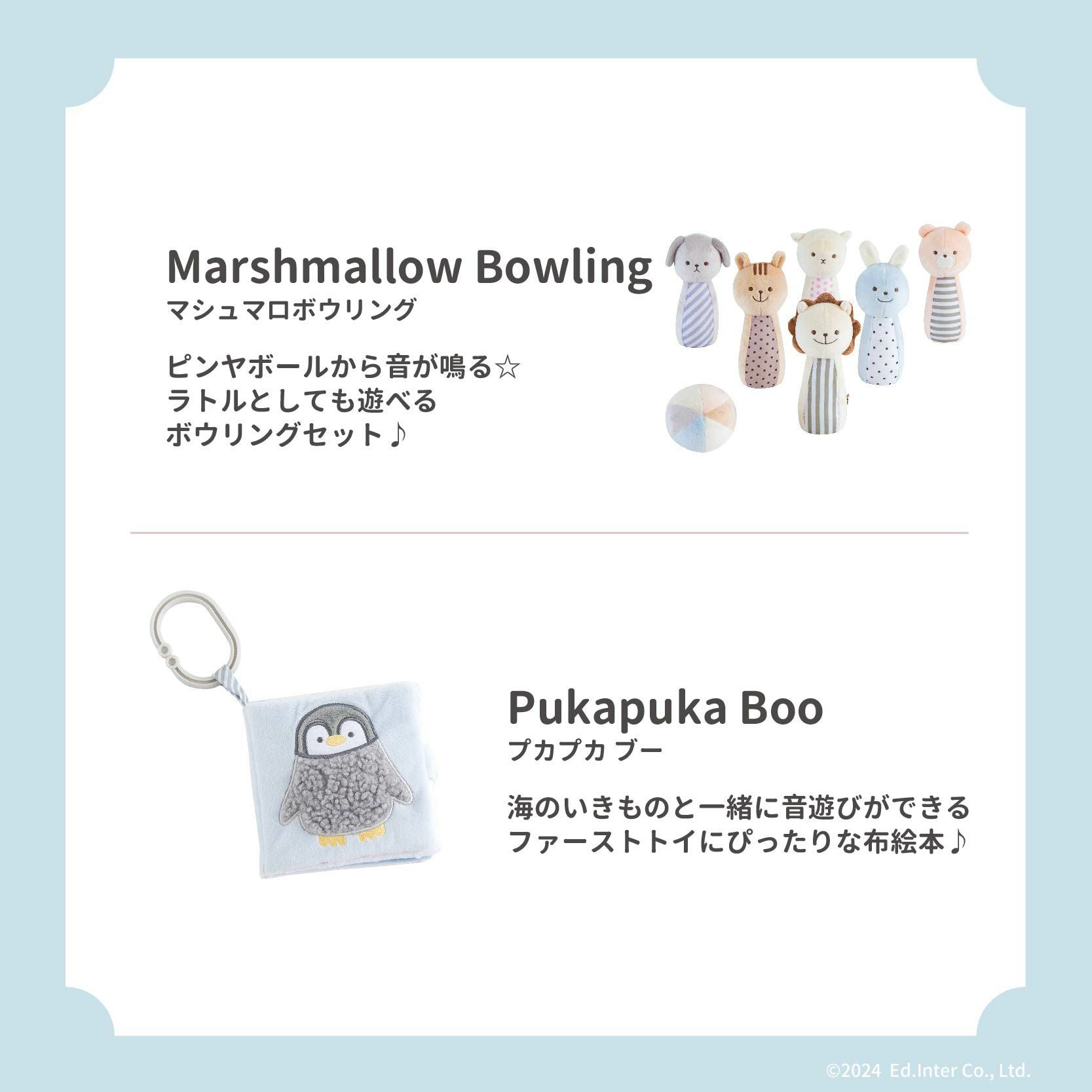 Pukapuka Boo-プカプカブー- 知育玩具 木のおもちゃ GENI