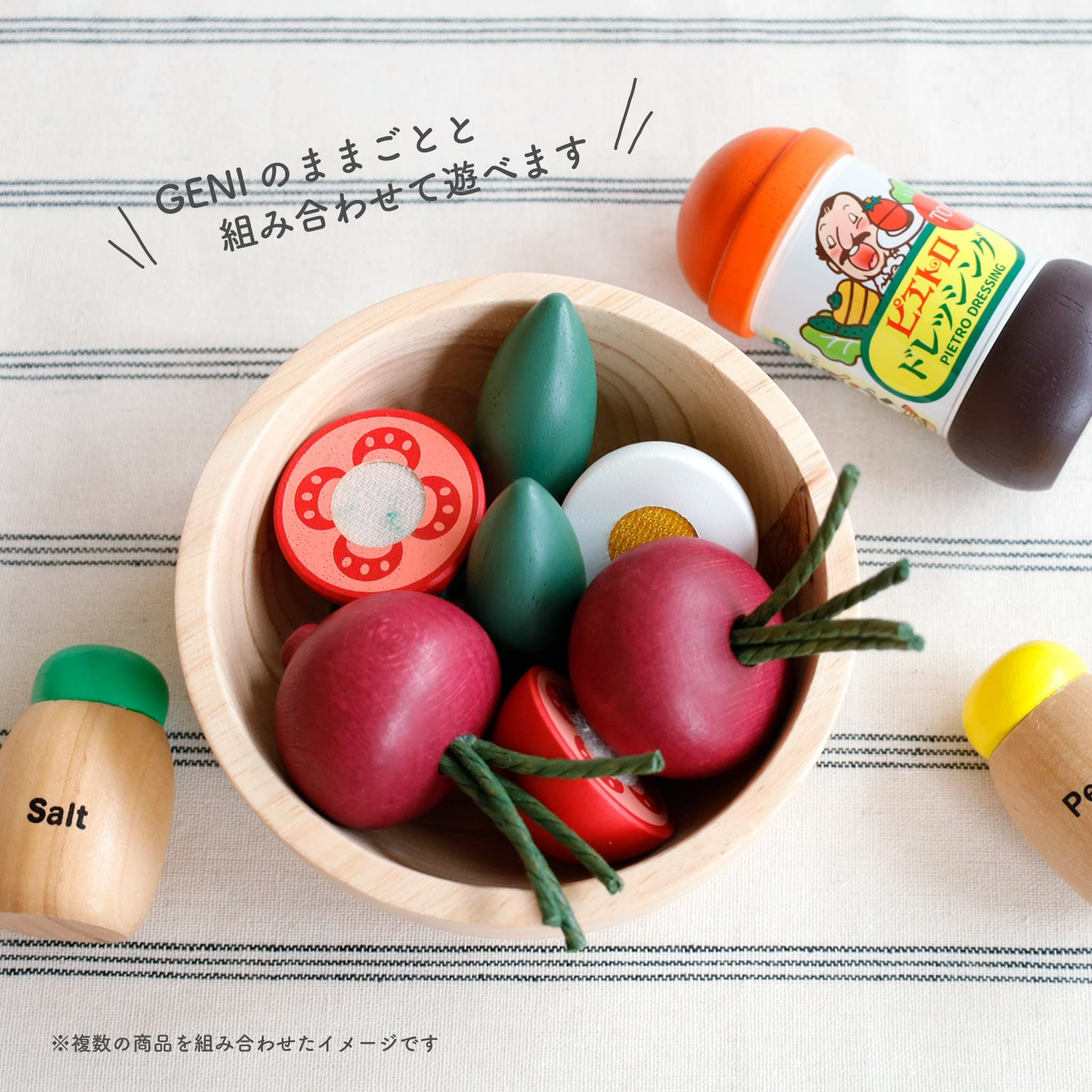 Erzi (エリツィ) ｜ビーツ｜ドイツ生まれの 木の おままごと 知育玩具