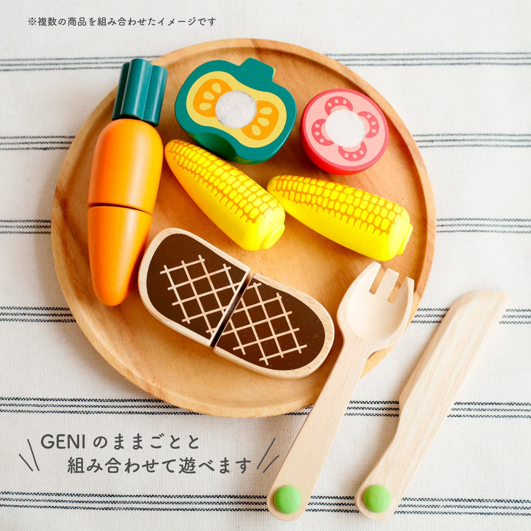 Erzi (エリツィ) ｜とうもろこし｜ドイツ生まれの 木の おままごと