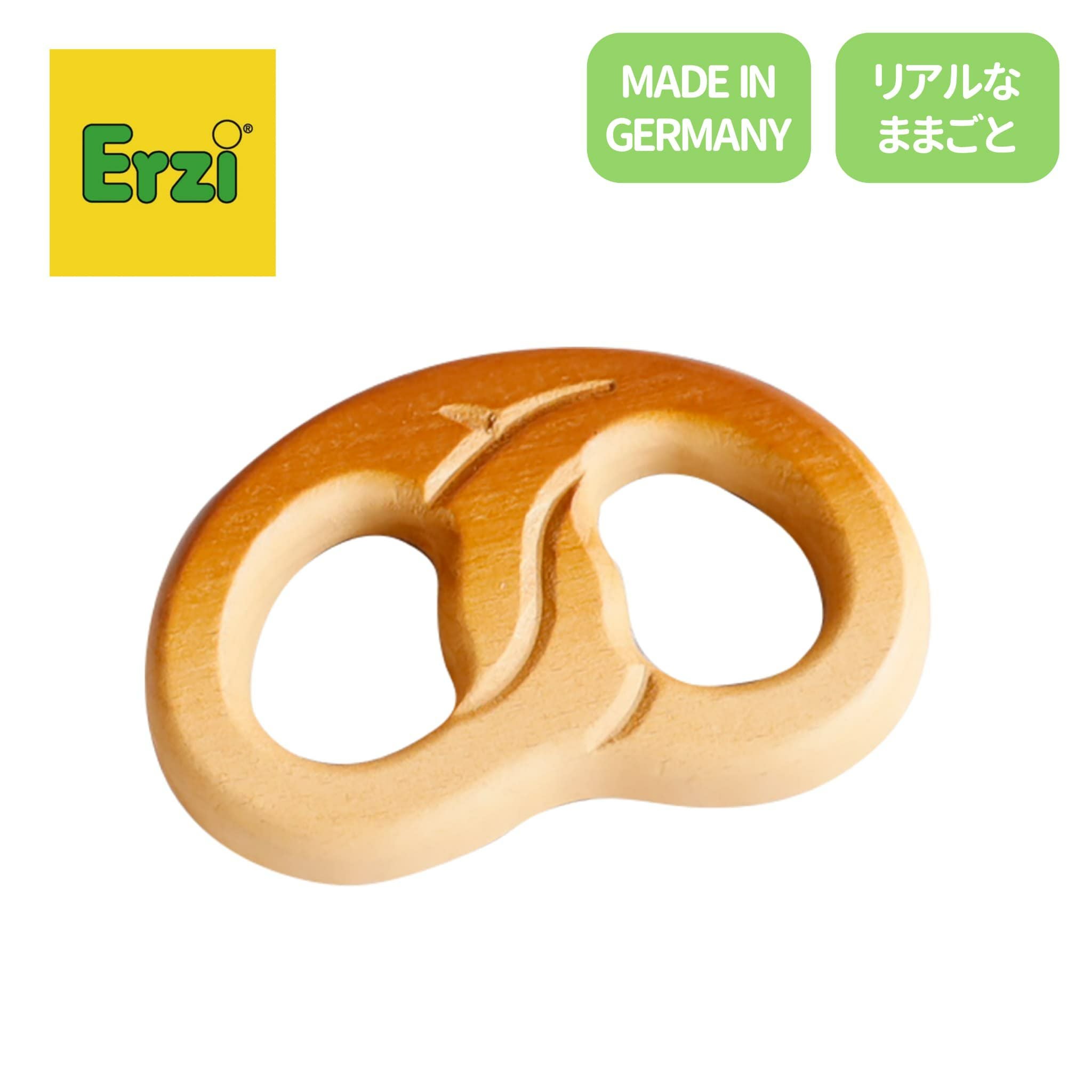 ERZI 廃盤　缶入りコーヒー豆　ままごと　ドイツ　Haba エルツィ　希少 Erzi (エリツィ) ｜プレッツェル｜ドイツ生まれの 木の おままごと