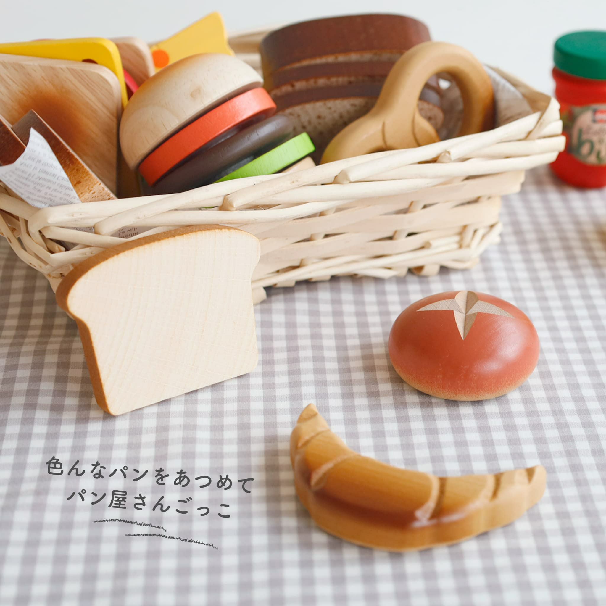 Erzi (エリツィ) ｜クロワッサン｜ドイツ生まれの 木の おままごと