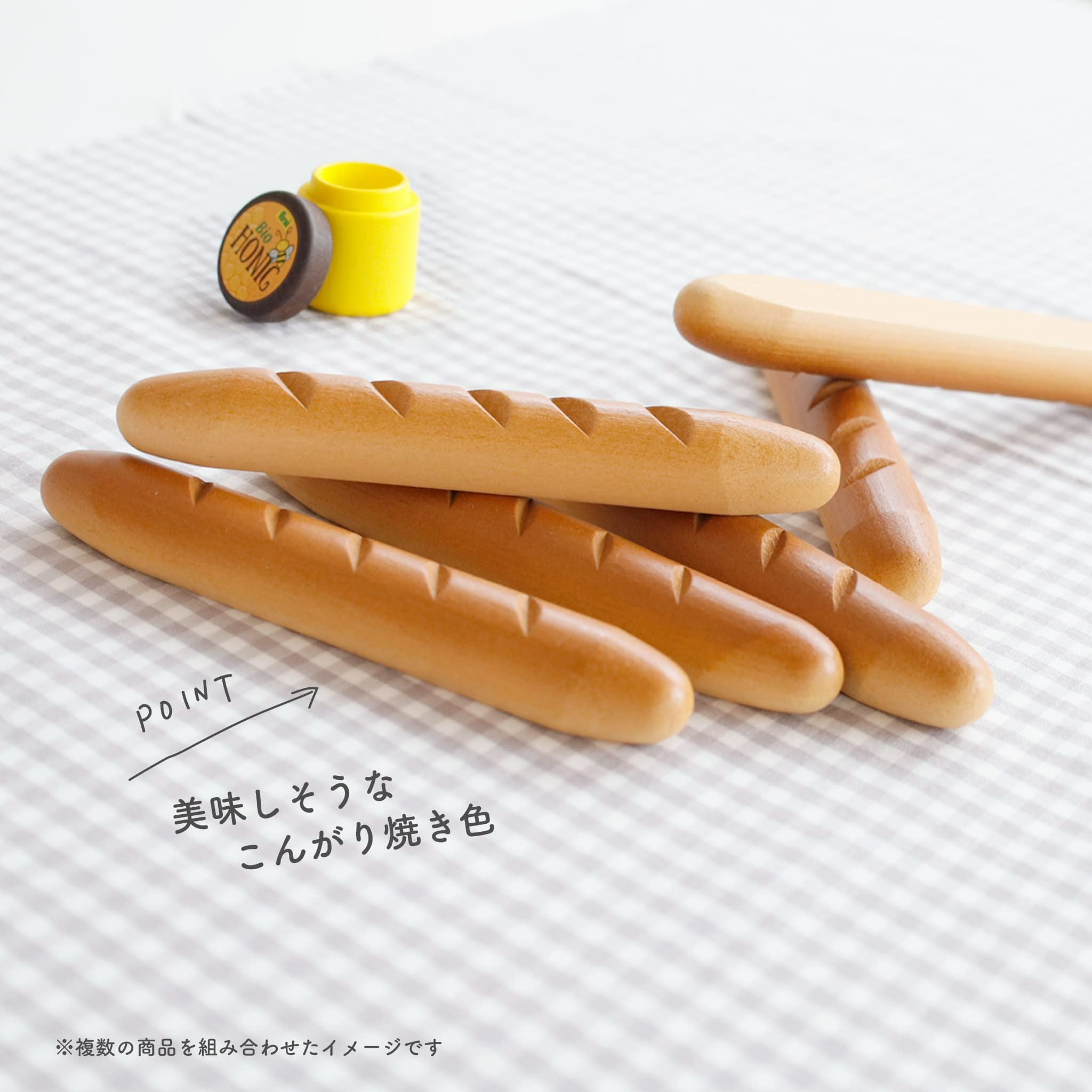 Erzi (エリツィ) ｜バゲット｜ドイツ生まれの 木の おままごと 知育