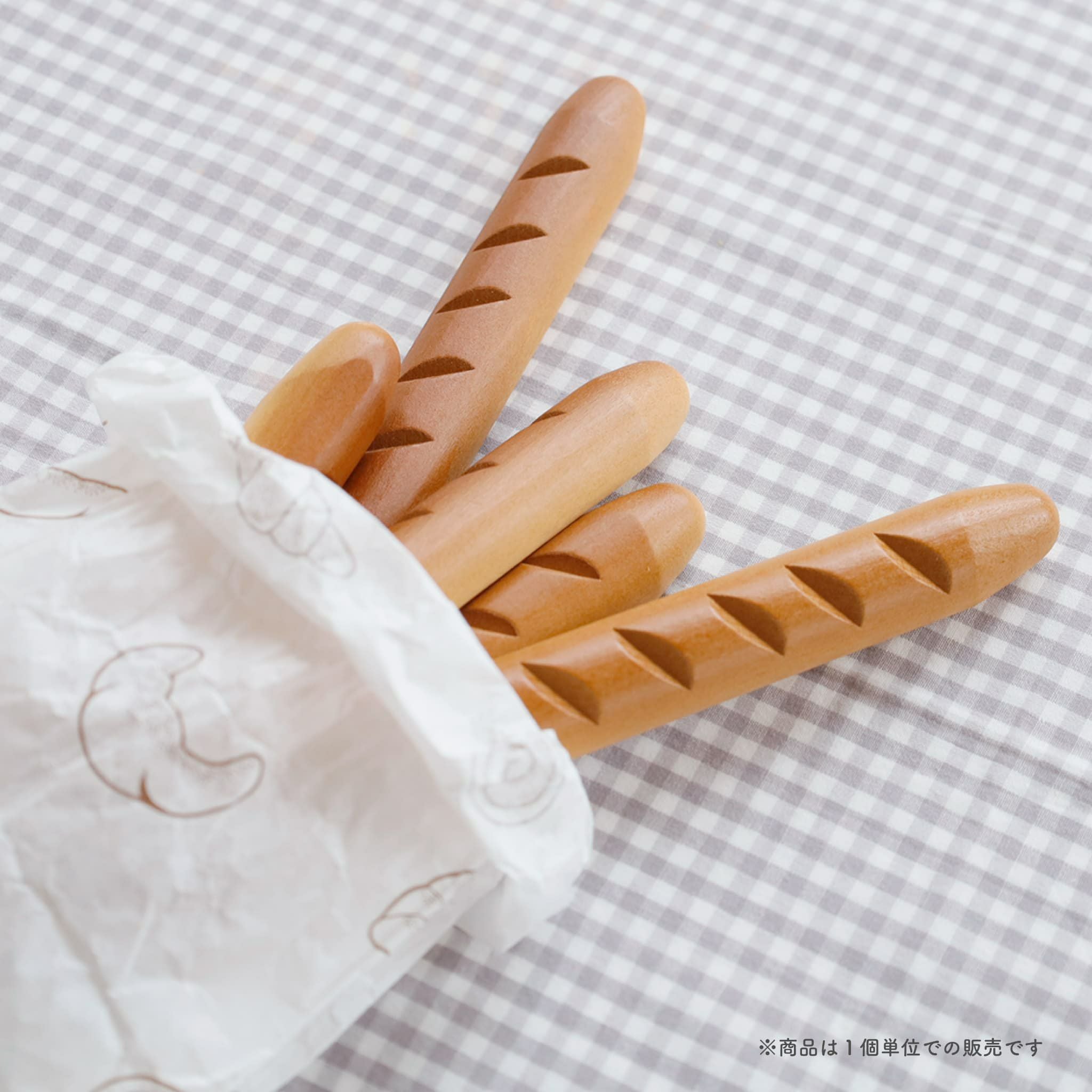 Erzi (エリツィ) ｜バゲット｜ドイツ生まれの 木の おままごと 知育