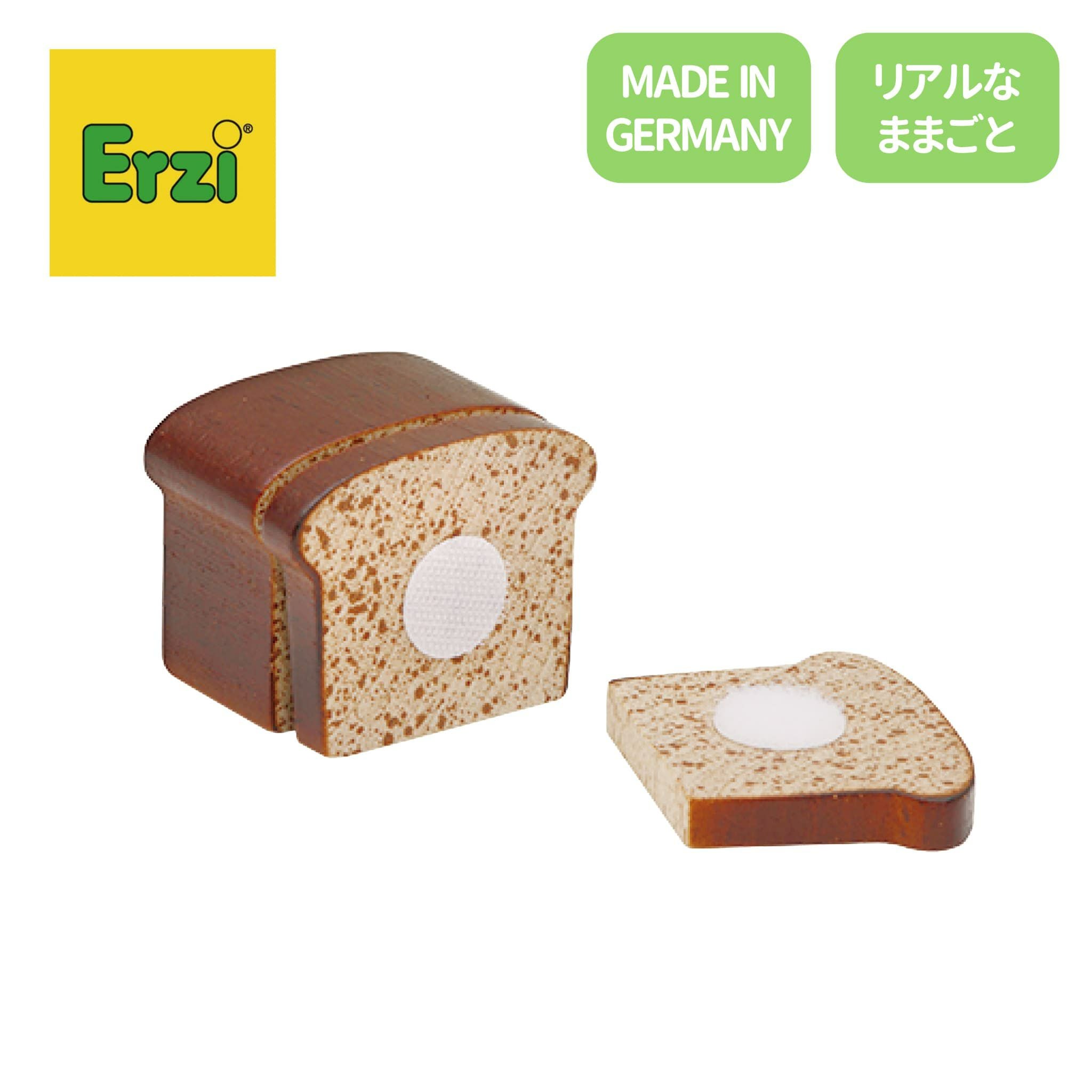 Erzi (エリツィ) ｜ライ麦食パン｜ドイツ生まれの 木の おままごと