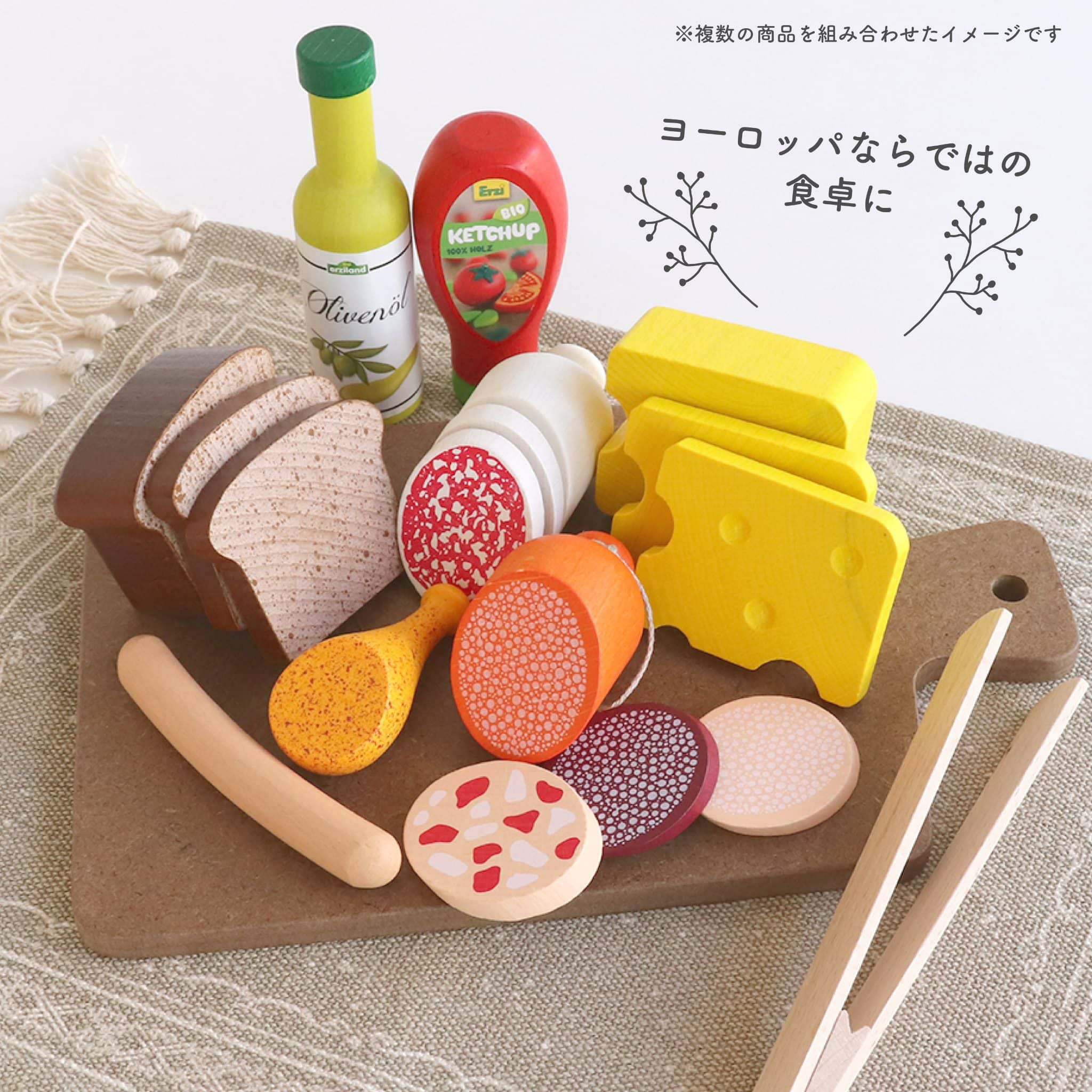 Erzi (エリツィ) ｜ライ麦食パン｜ドイツ生まれの 木の おままごと