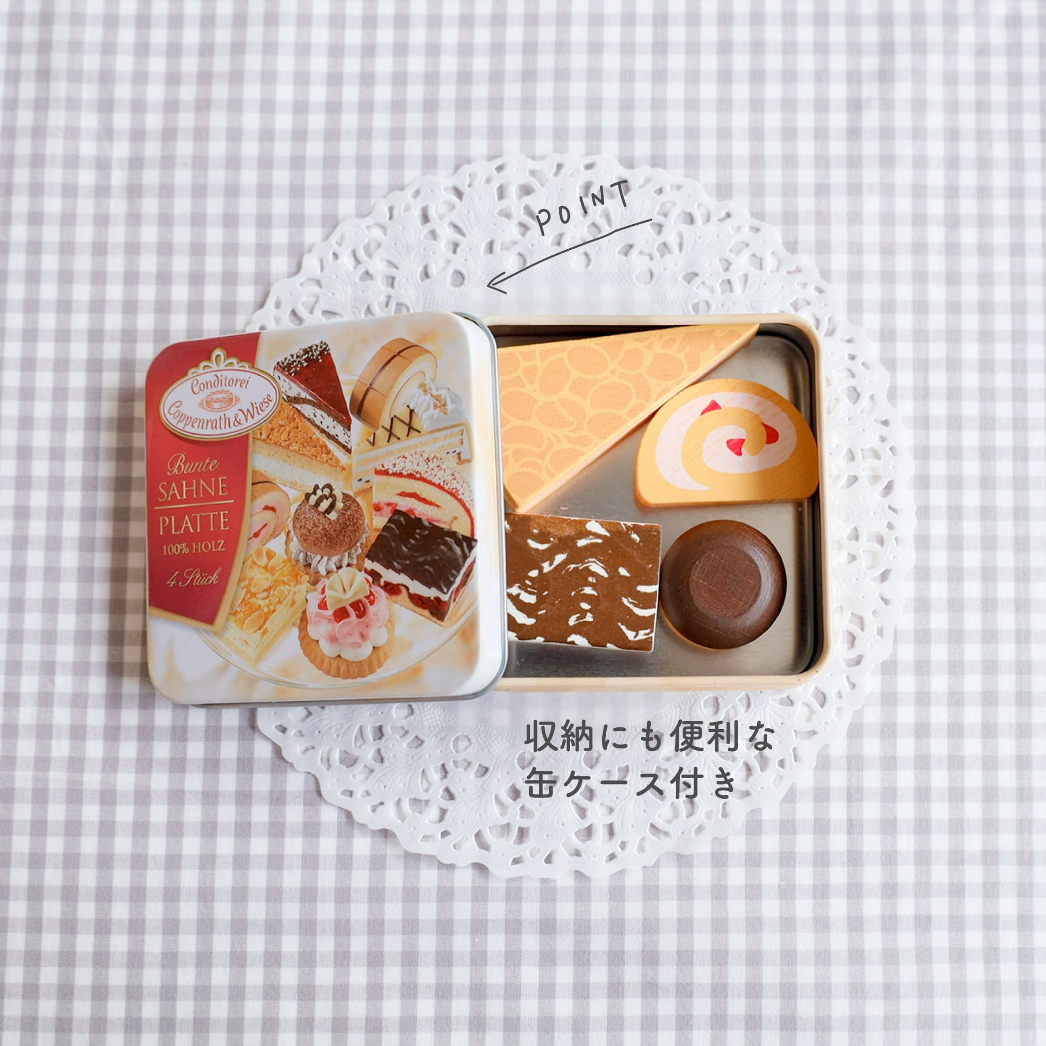 Erzi (エリツィ) ｜ミニケーキアソート｜ドイツ生まれの 木の