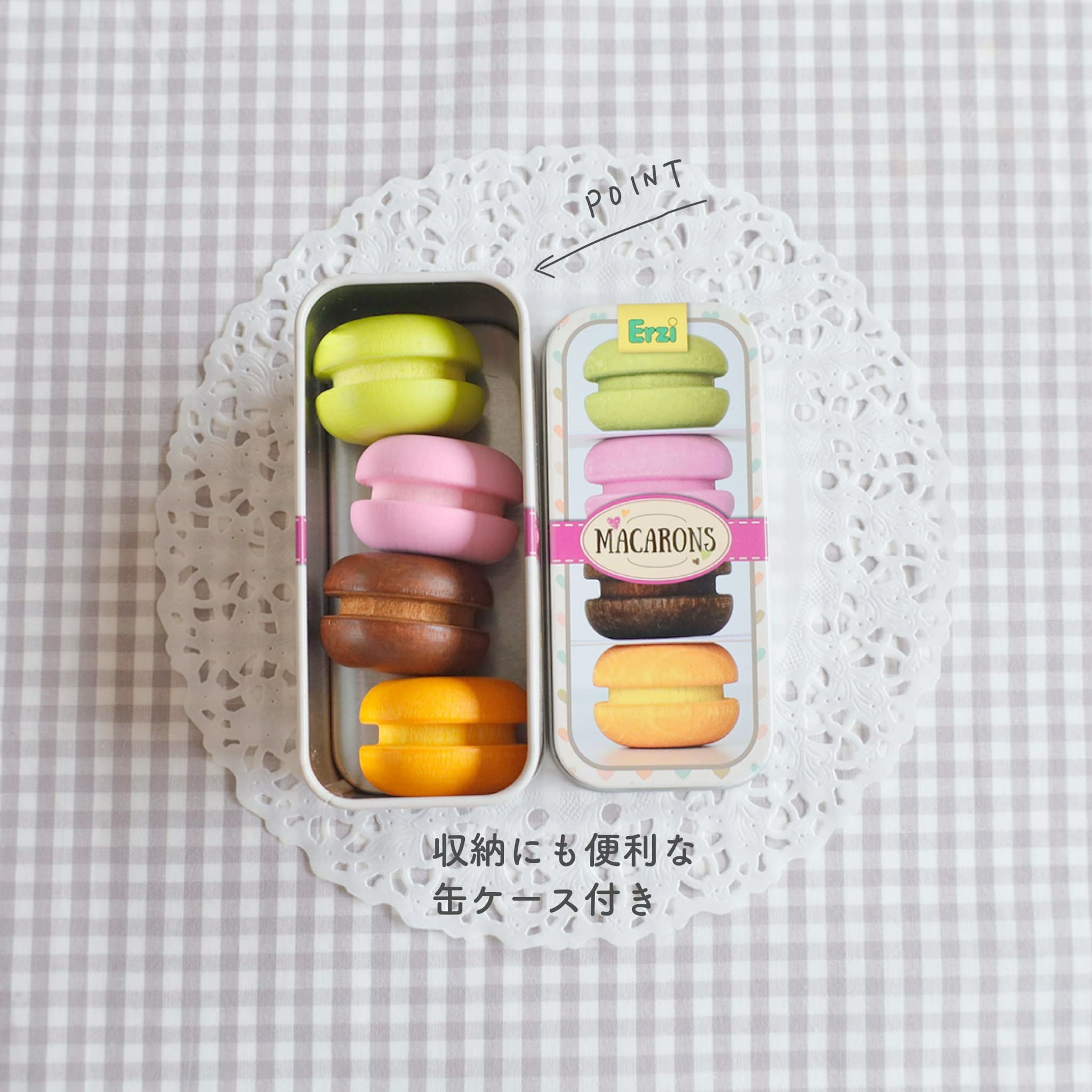 Erzi (エリツィ) ｜マカロン｜ドイツ生まれの 木の おままごと 知育