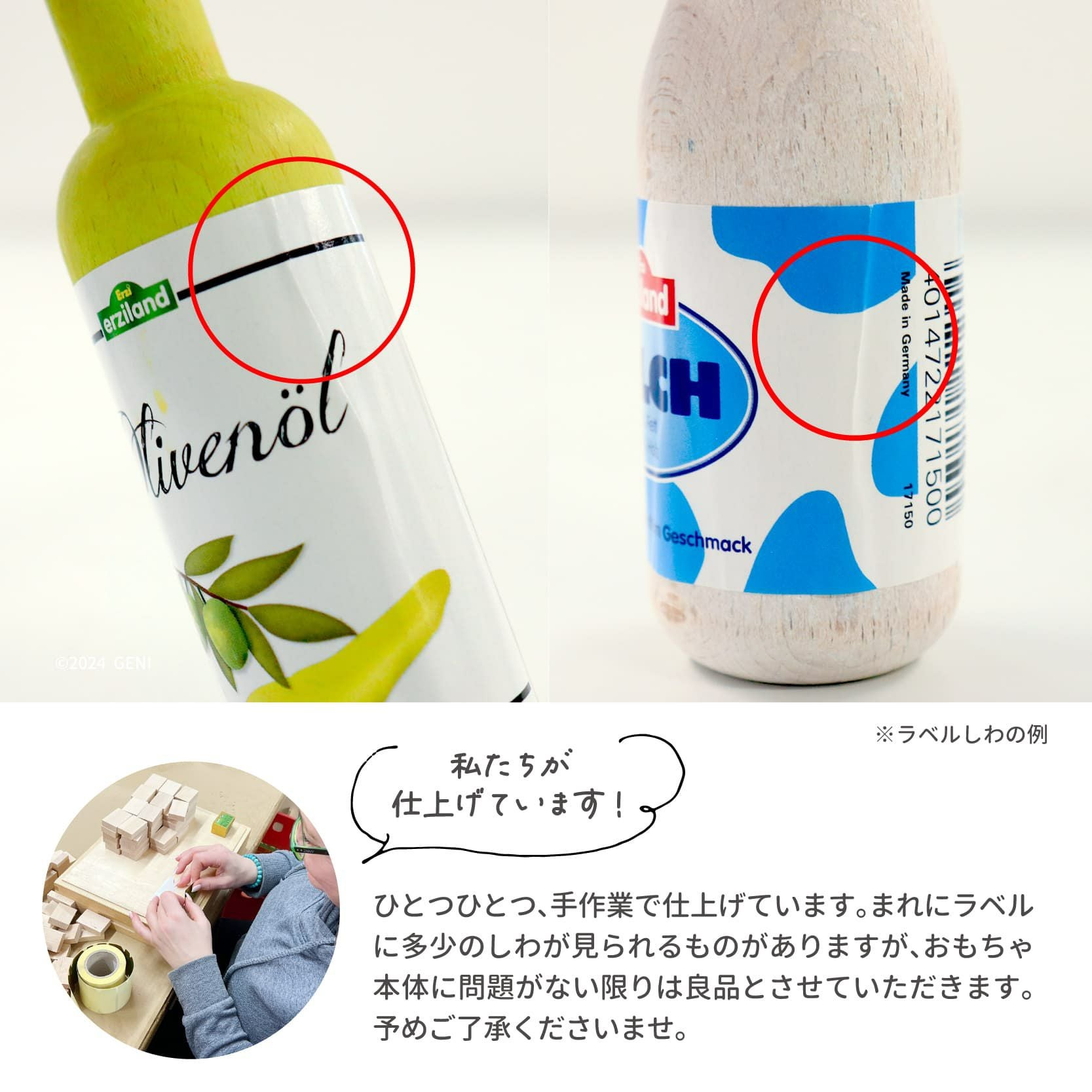 Erzi (エリツィ) ｜ドーナツセット｜ドイツ生まれの 木の おままごと