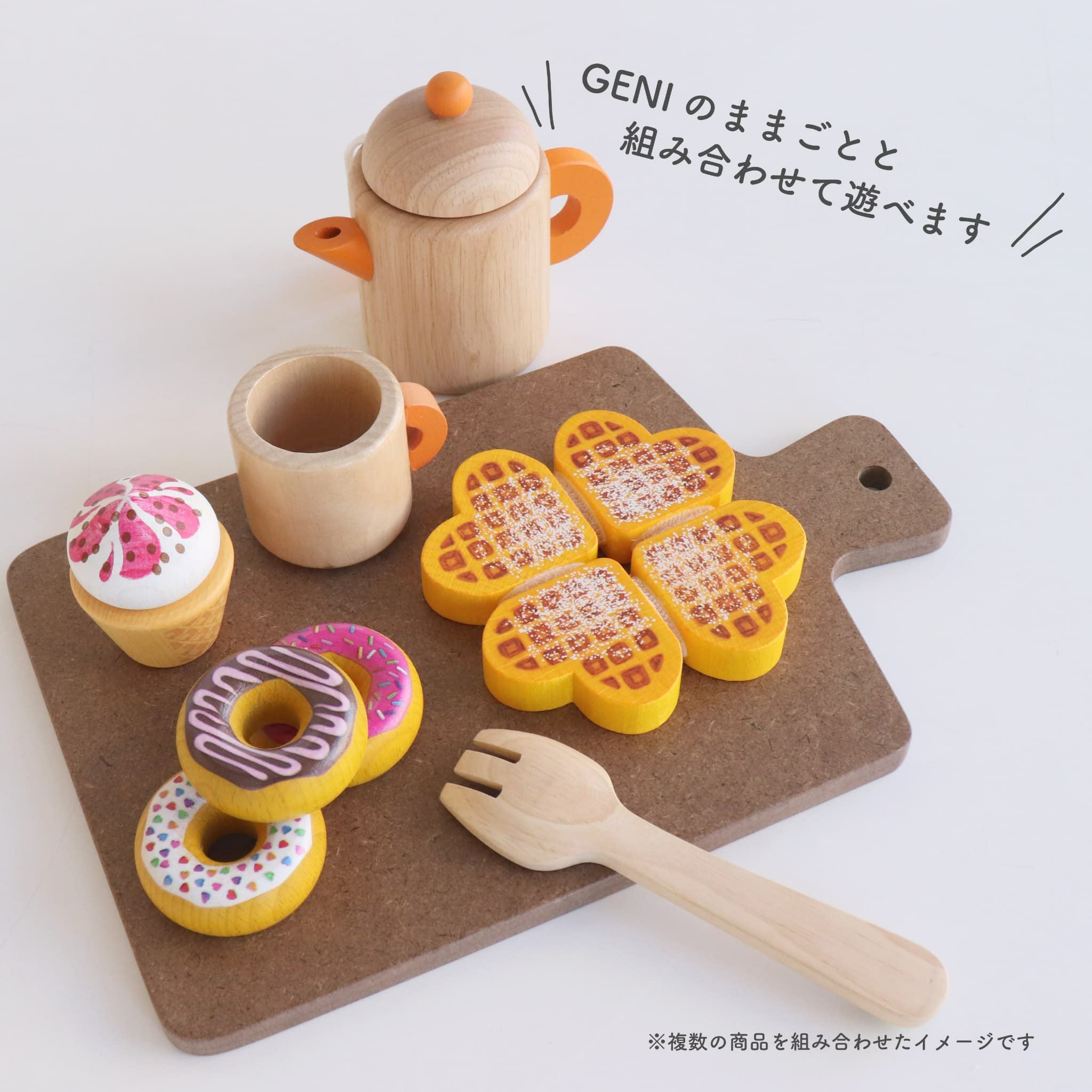 Erzi (エリツィ) ｜ワッフル｜ドイツ生まれの 木の おままごと 知育