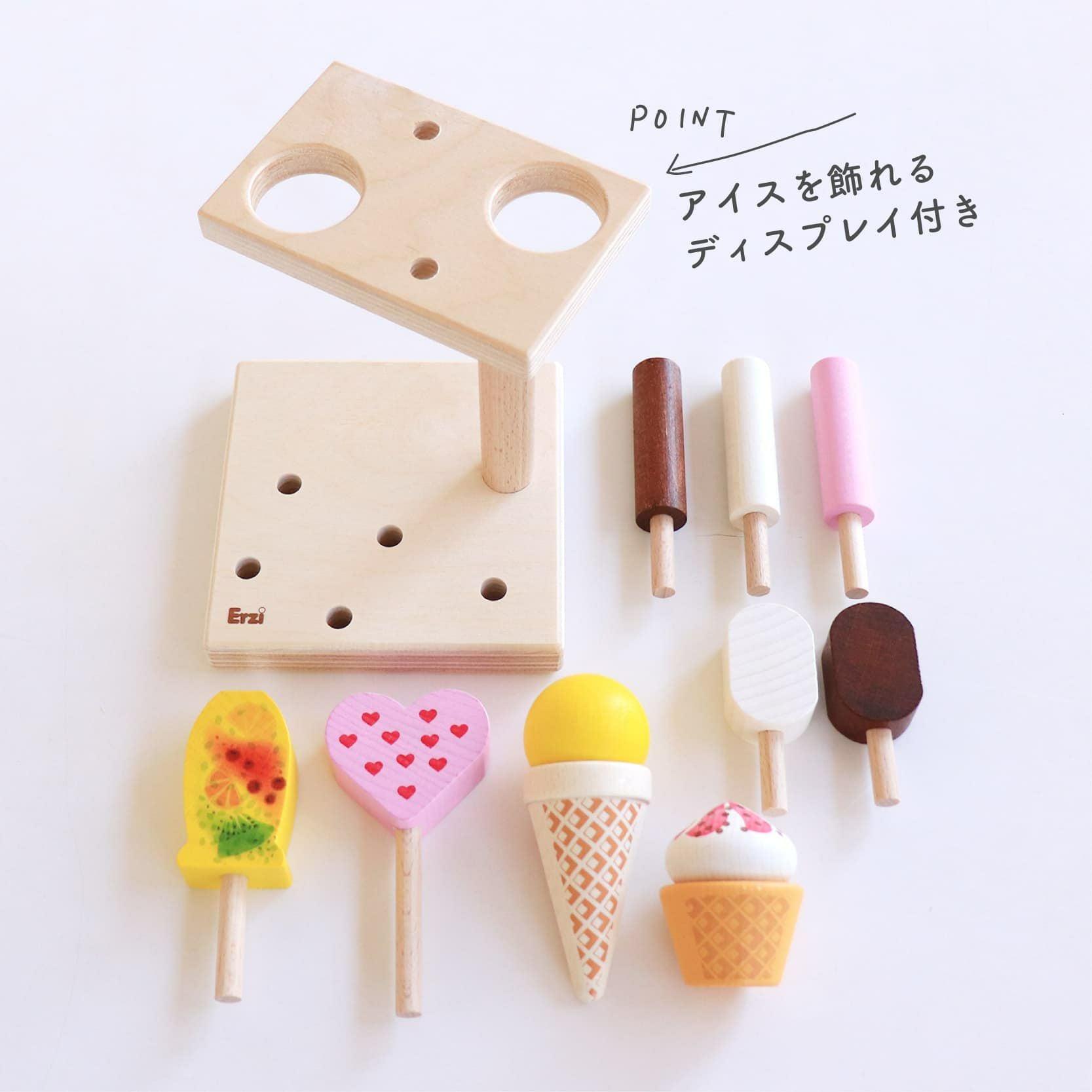 Erzi (エリツィ) ｜アイスディスプレイセット｜ドイツ生まれの 木の